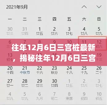 yinzhuicigu 第3页