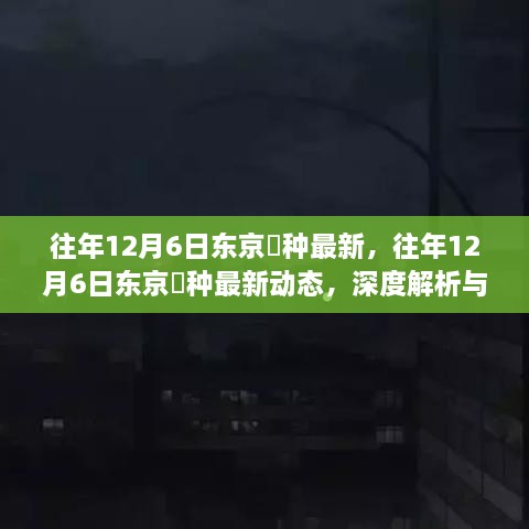 大名鼎鼎 第3页