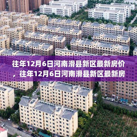 小肚鸡肠 第3页