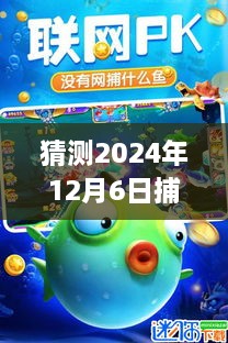 狐朋狗友 第2页