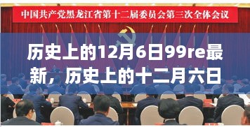 深远影响分析