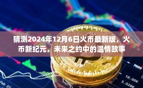 zuojingguantian 第3页
