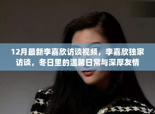 龙潭虎穴 第3页