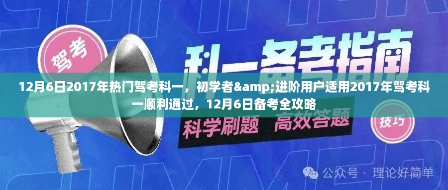 蛇蝎心肠 第3页