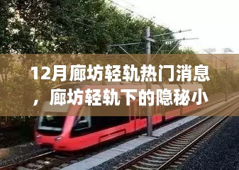 一泻千里 第2页