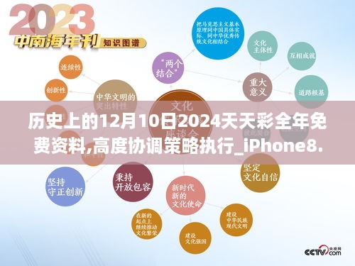jinxinjieli 第3页