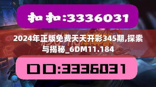 崇山峻岭 第3页