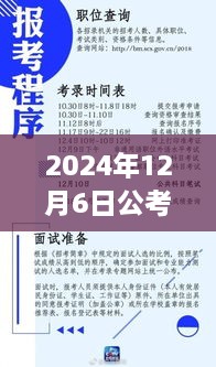 xizhaiwangqi 第2页