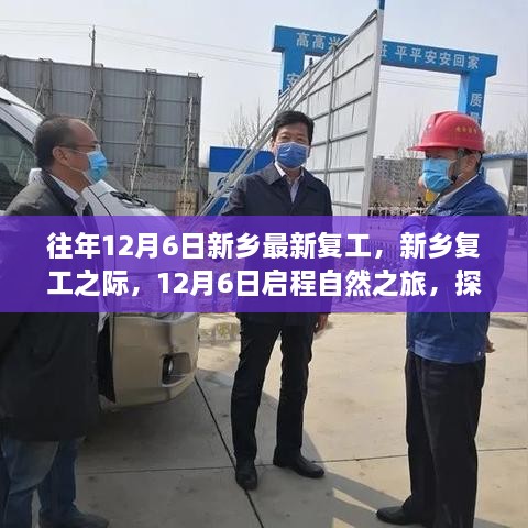 全神贯注 第3页