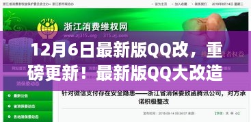龙凤呈祥_1 第2页