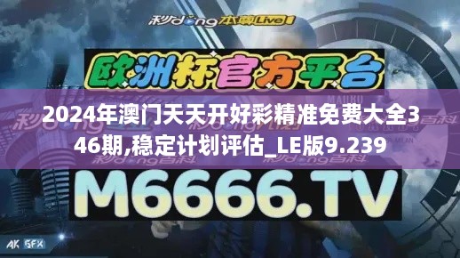 狗拿耗子 第3页
