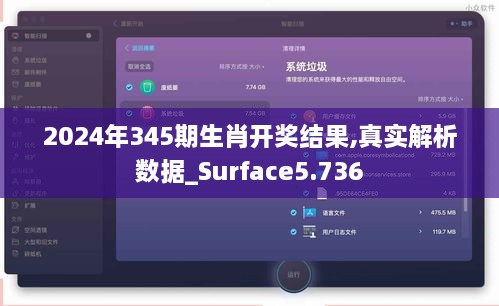 2024年12月 第633页