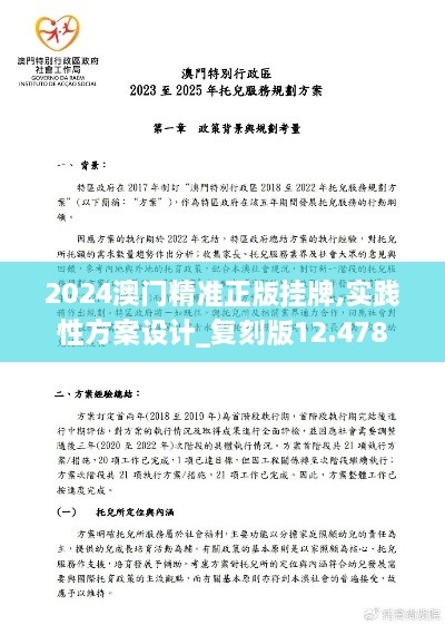 新闻动态 第162页