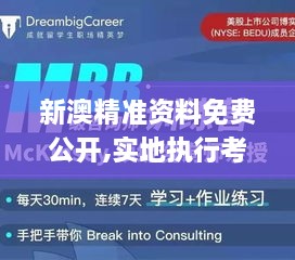 兔起凫举 第3页