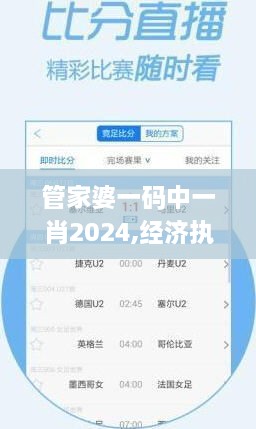 气势磅礴 第3页
