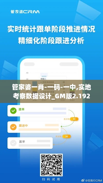 鸟枪换炮 第2页