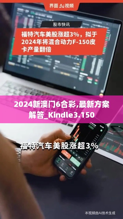 缓慢 第3页