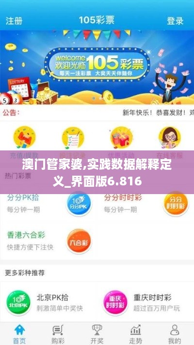 biwafeimeng 第3页