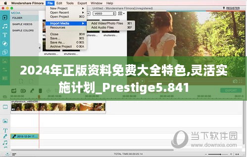 青梅竹马 第3页