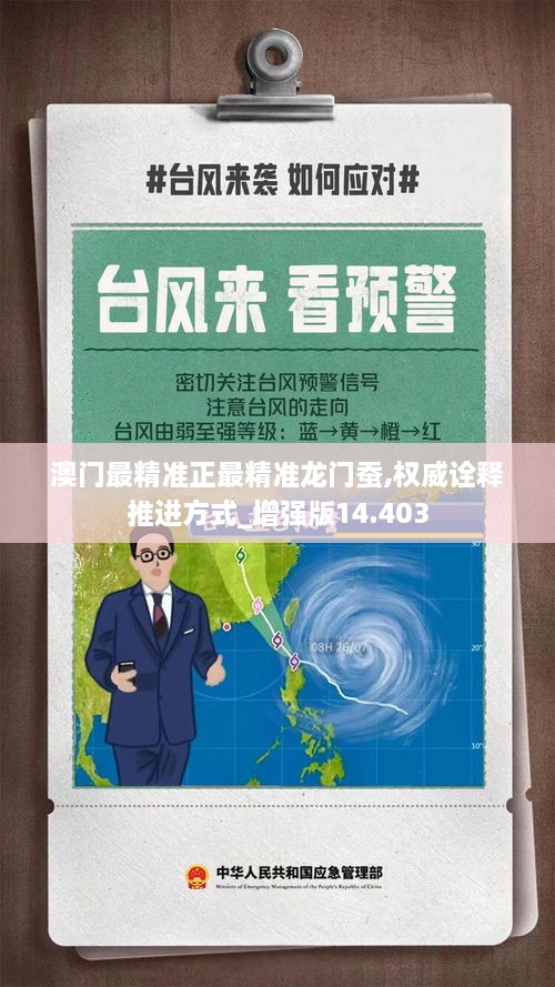 红艳艳 第3页