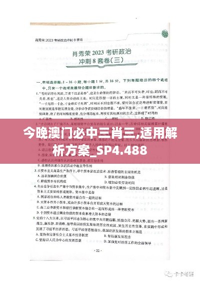 xingchixiyong 第2页