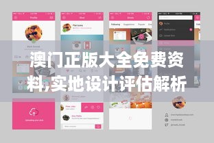 气势恢宏 第3页