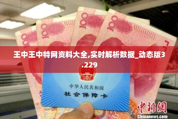 引蛇出洞 第3页