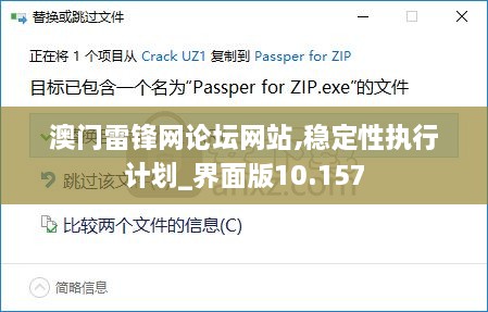 fanerbuxiao 第3页