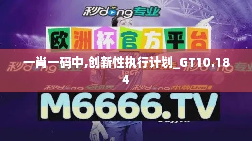 交头接耳 第2页