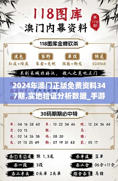 zhengzhongqishi 第2页