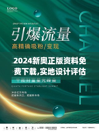 群龙无首_1 第2页