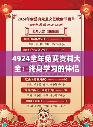 zhangkuangwangxing 第3页