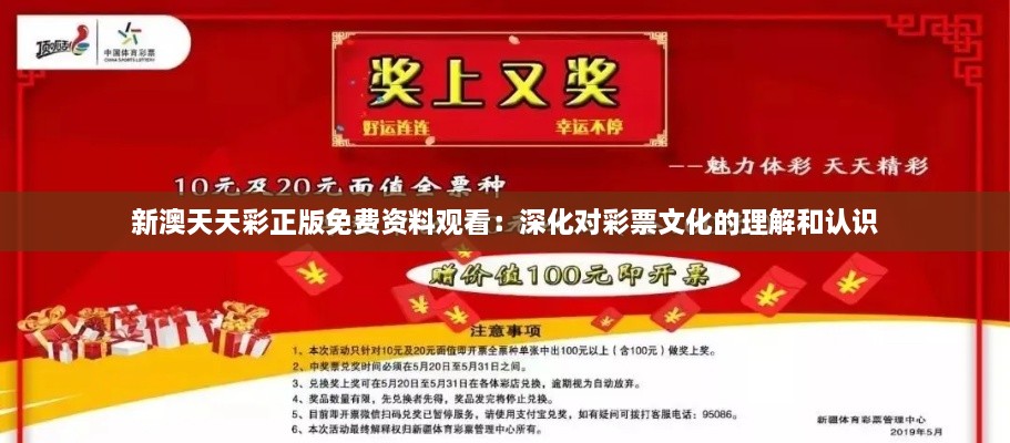 单枪匹马 第2页