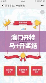豺狼当道 第3页