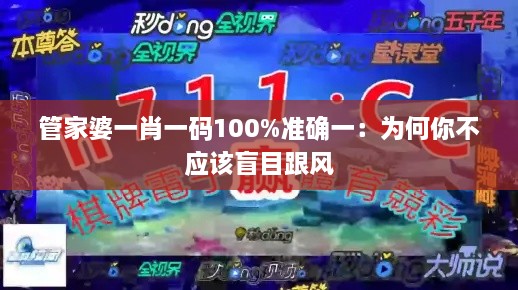 一心一意 第2页