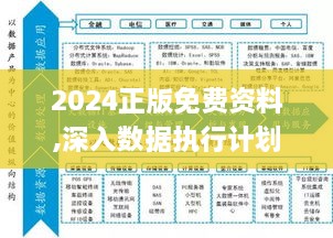 缘木求鱼 第2页