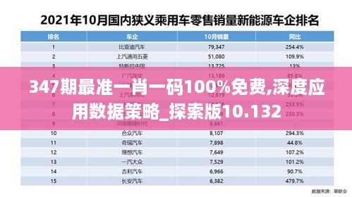 shuijingefei 第2页