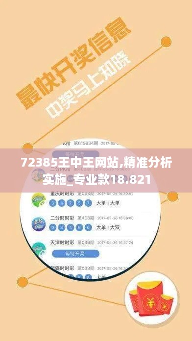 zhangsuiyangchi 第2页