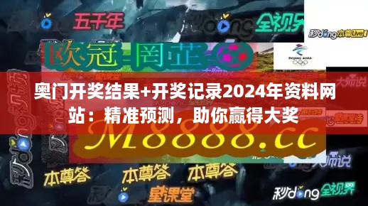 龙盘虎踞 第2页