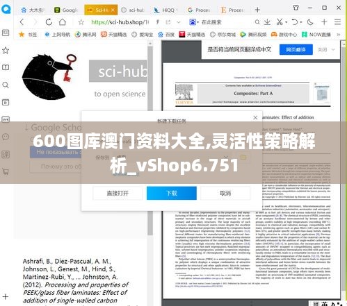 新闻动态 第145页