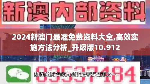 工程案例 第144页