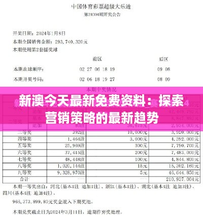 shuoguojincun 第2页