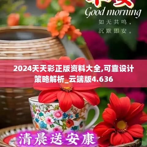 老态龙钟 第2页