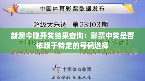 一马平川 第2页