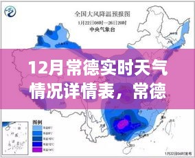 鸡犬不宁 第2页