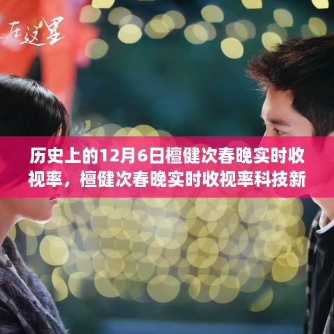 未来生活新篇章