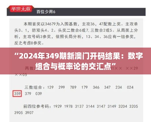 热闹非凡 第3页