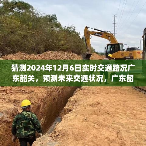 兔死狐悲_1 第3页