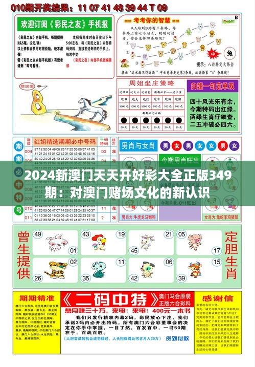 昂首阔步 第2页