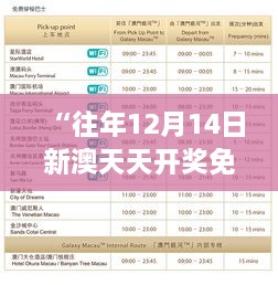 飞蛾扑火 第2页